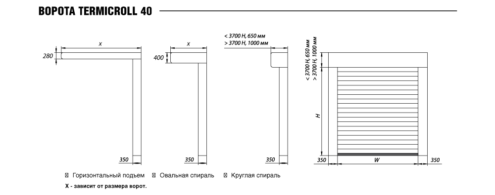 termicroll40_схема.png termicroll40_схема.png