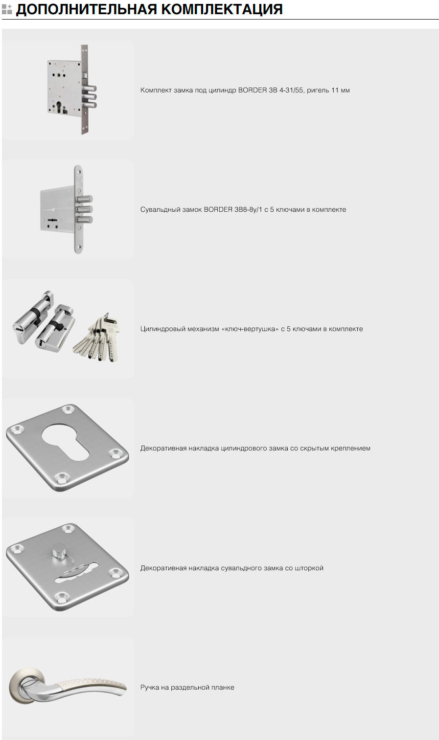Без-имени-16.jpg Без-имени-16.jpg