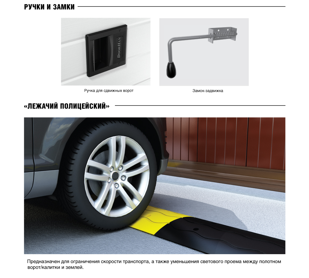 ручки_сдвижные_стандарт.jpg ручки_сдвижные_стандарт.jpg
