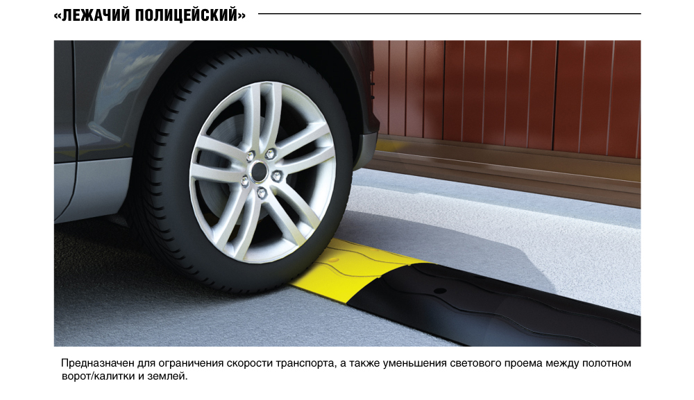 ручки_распашные_стнд.jpg