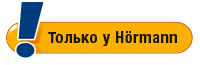 Logo-Nur-bei-Hoermann-2013_ru