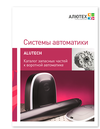 catalog_came
