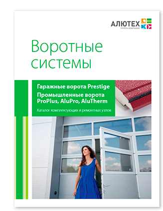 catalog_came